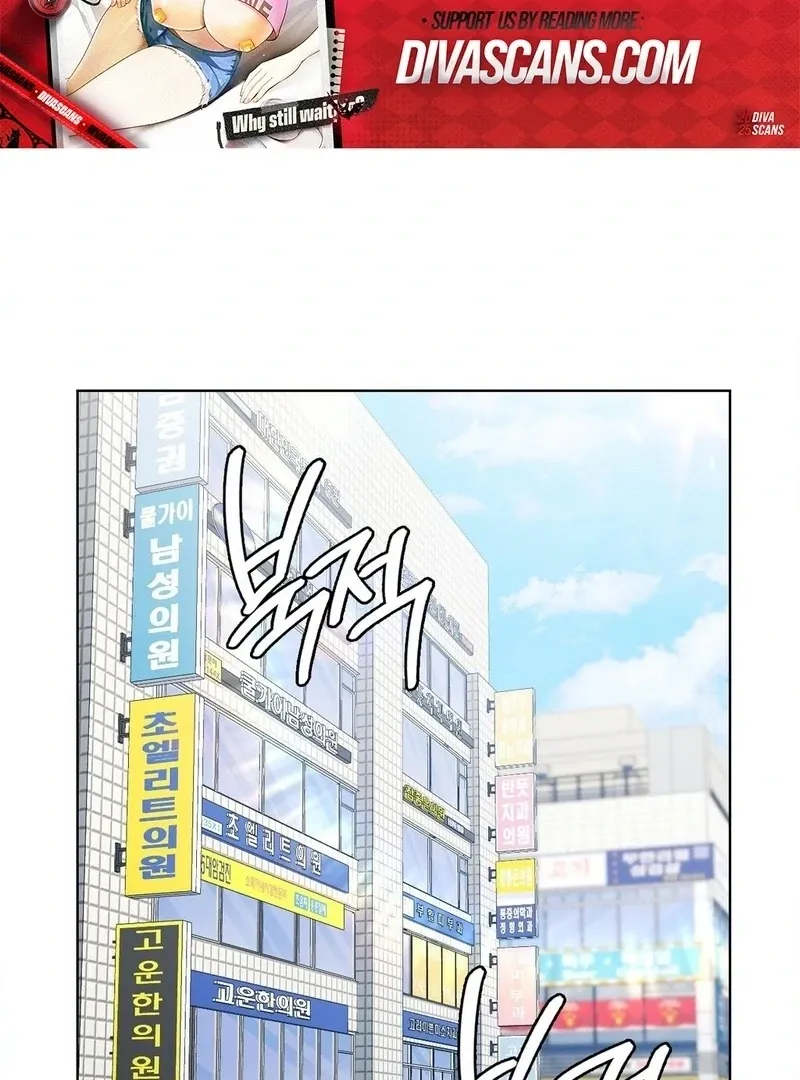 No Uploads Today Chapter 6 page 28 - 
