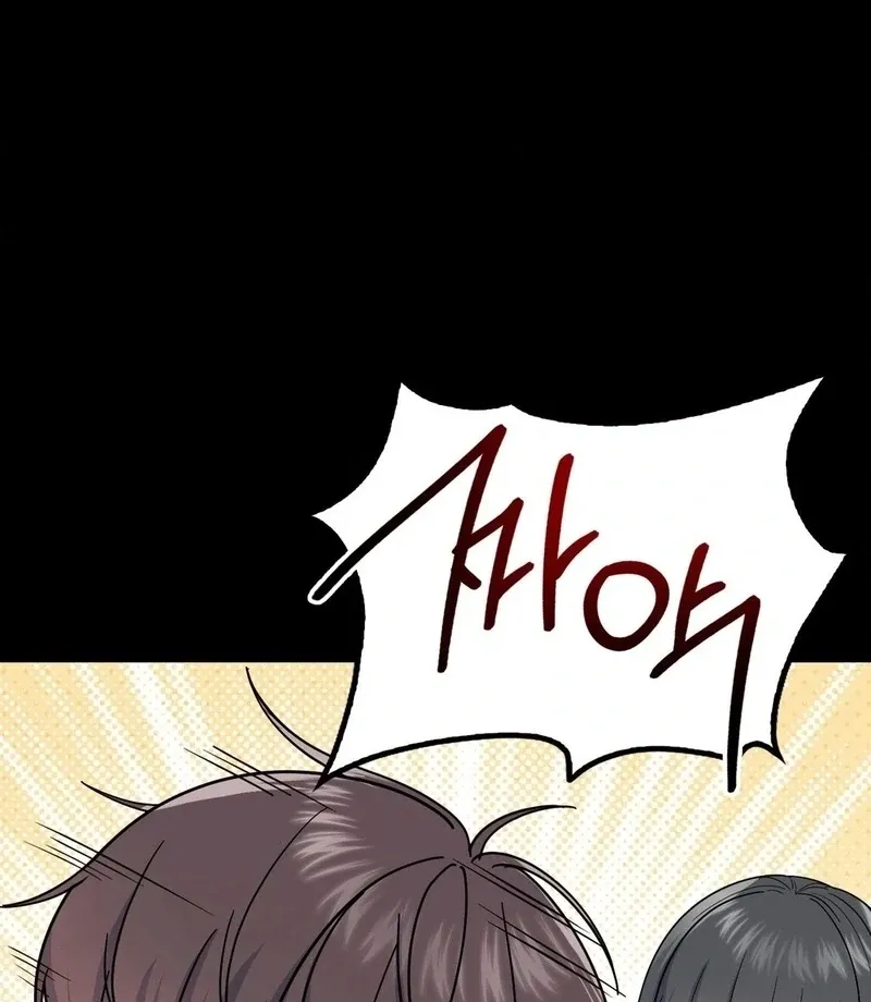 No Uploads Today Chapter 6 page 64 - 