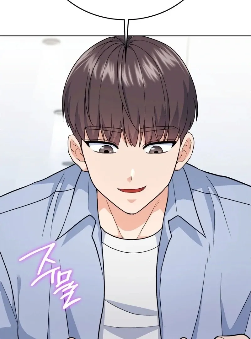 No Uploads Today Chapter 7 page 109 - 