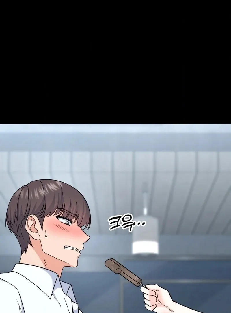 No Uploads Today Chapter 8 page 27 - 