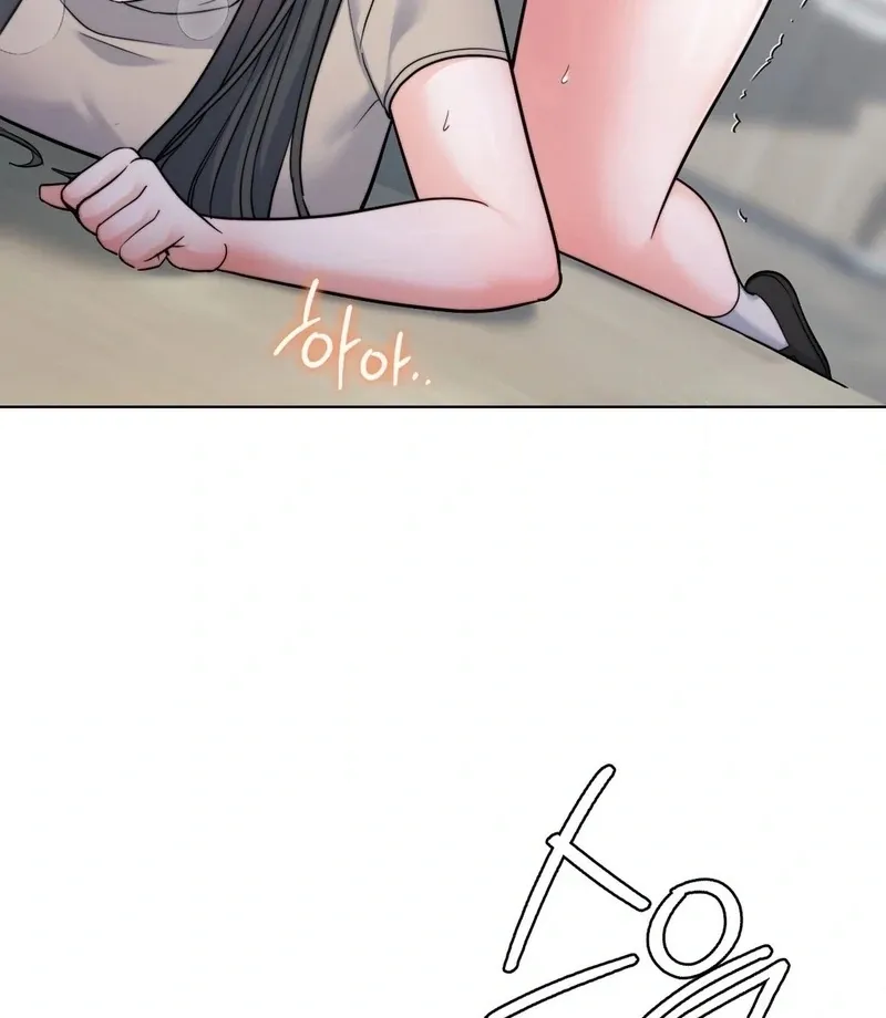 No Uploads Today Chapter 9 page 11 - 