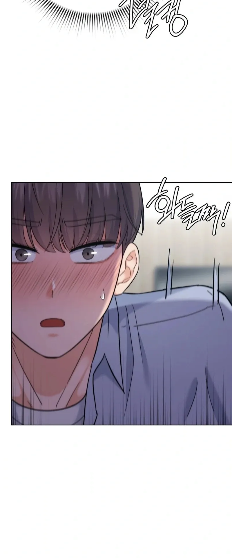 No Uploads Today Chapter 9 page 13 - 