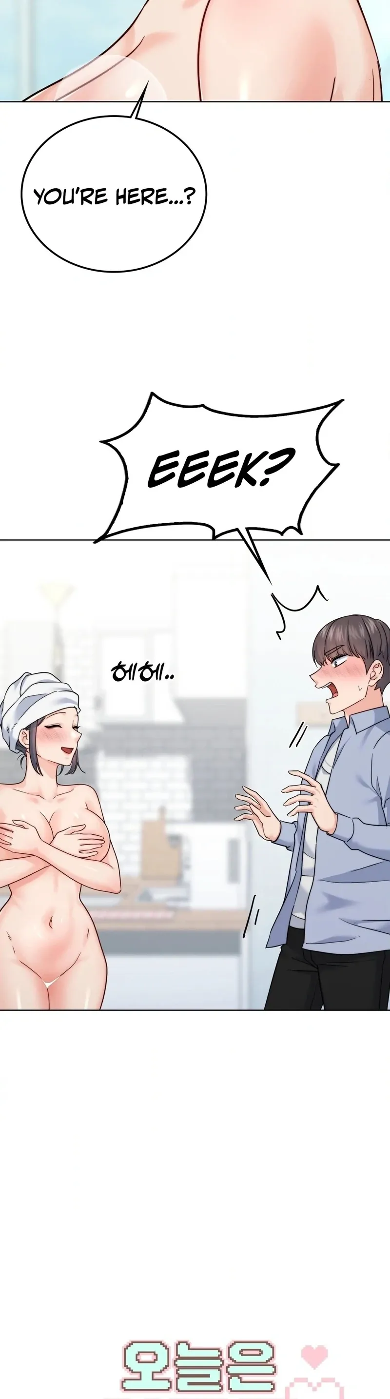 No Uploads Today Chapter 9 page 39 - 