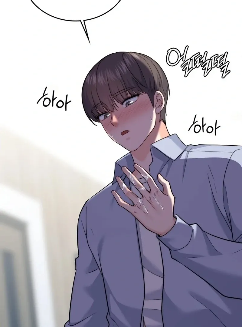 No Uploads Today Chapter 9 page 6 - 