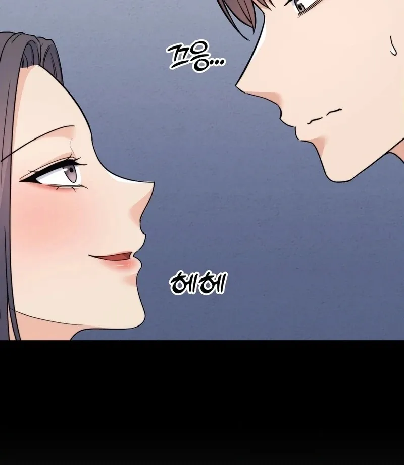 No Uploads Today Chapter 9 page 94 - 