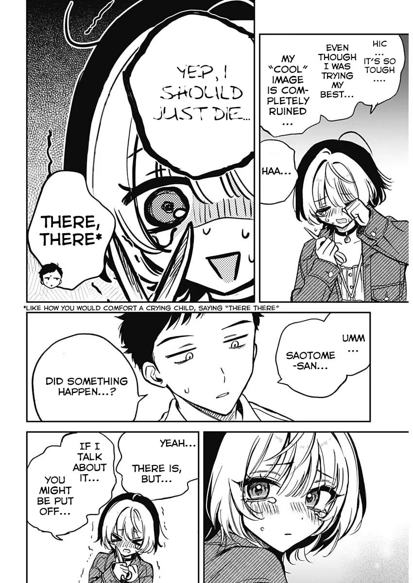 Noa Is My Senior, and My Friend Chapter 1 page 17 - 