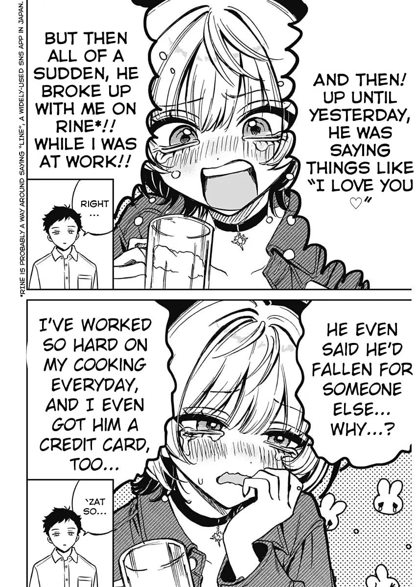 Noa Is My Senior, and My Friend Chapter 1 page 19 - 