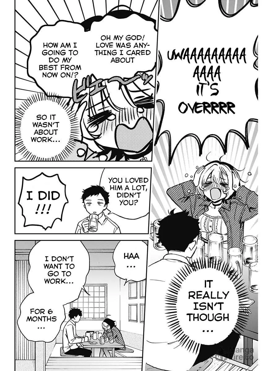Noa Is My Senior, and My Friend Chapter 1 page 21 - 