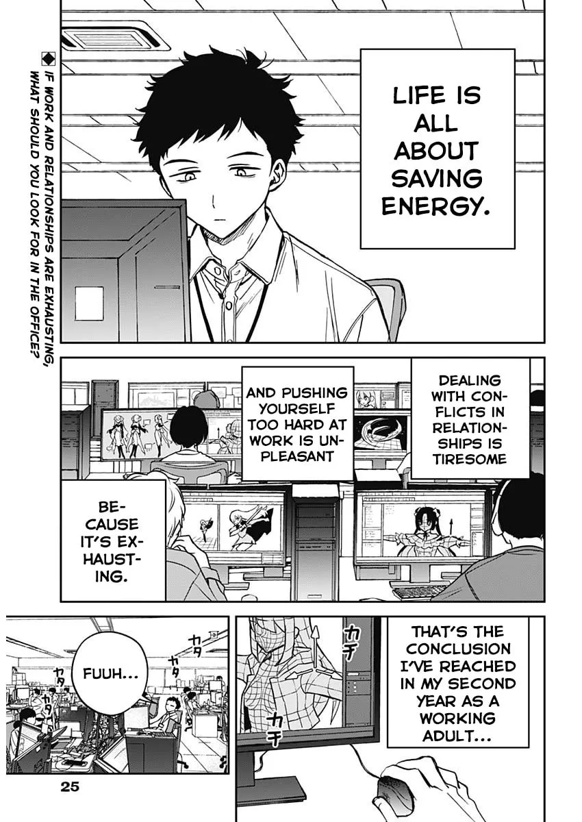 Noa Is My Senior, and My Friend Chapter 1 page 4 - 