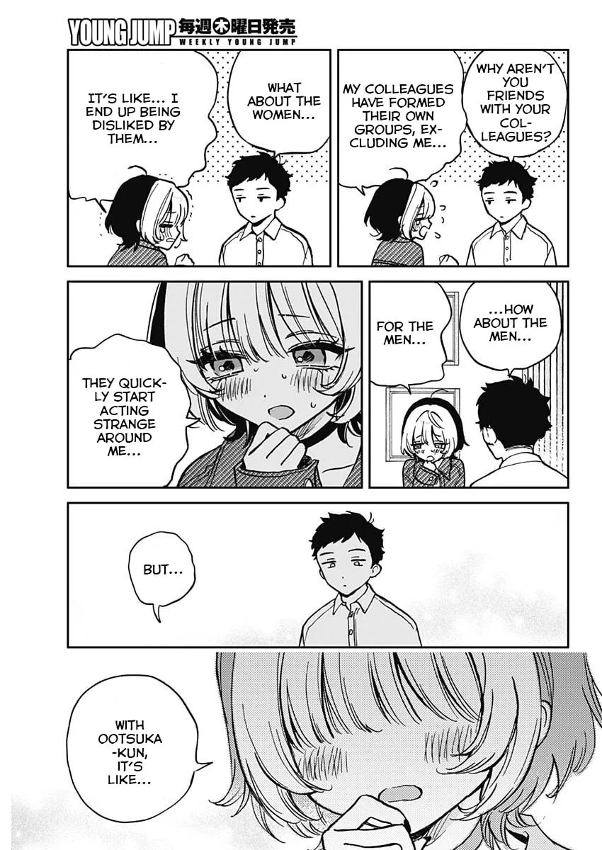 Noa Is My Senior, and My Friend Chapter 1 page 34 - 