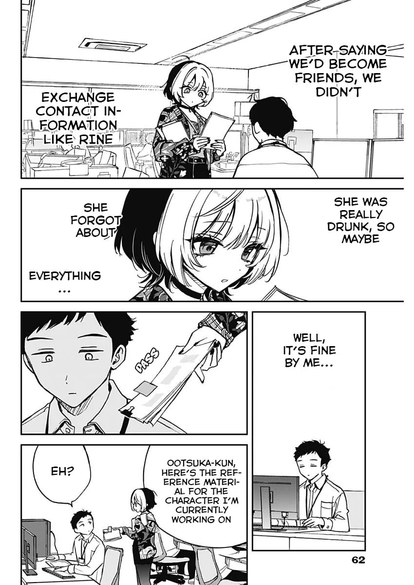 Noa Is My Senior, and My Friend Chapter 1 page 41 - 