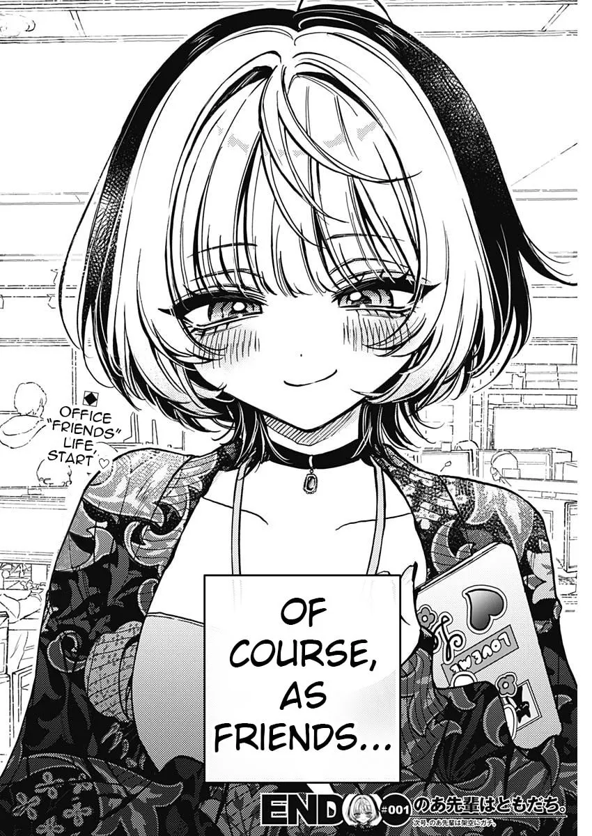 Noa Is My Senior, and My Friend Chapter 1 page 43 - 
