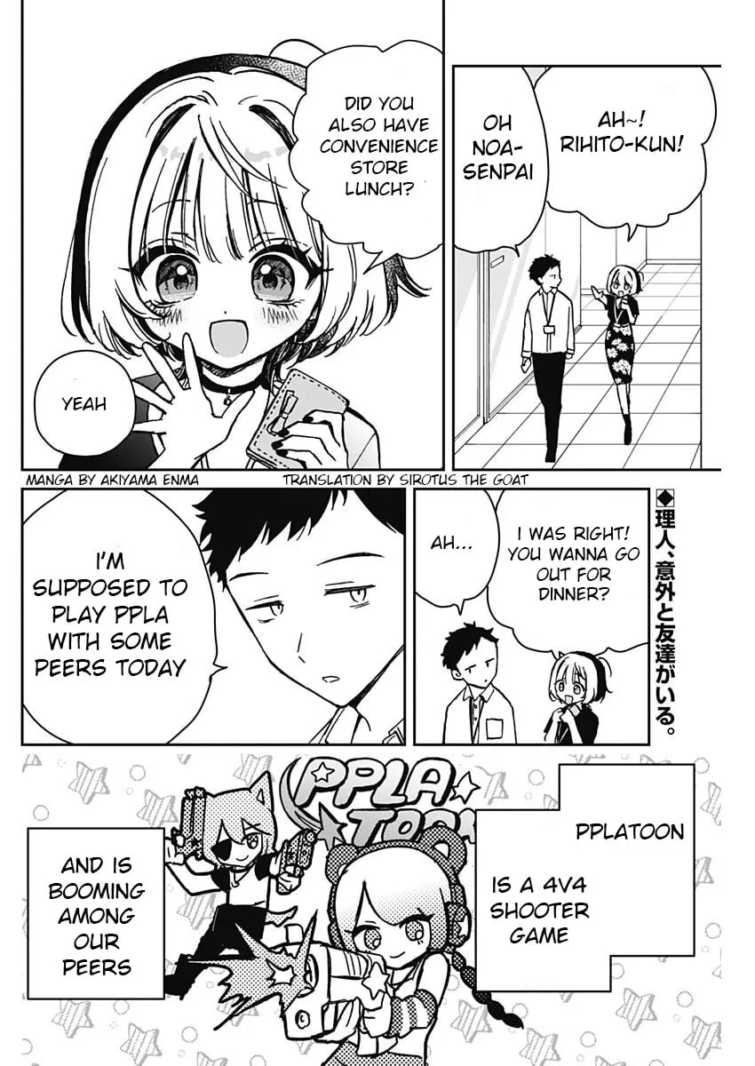 Noa Is My Senior, and My Friend Chapter 10 page 2 - 