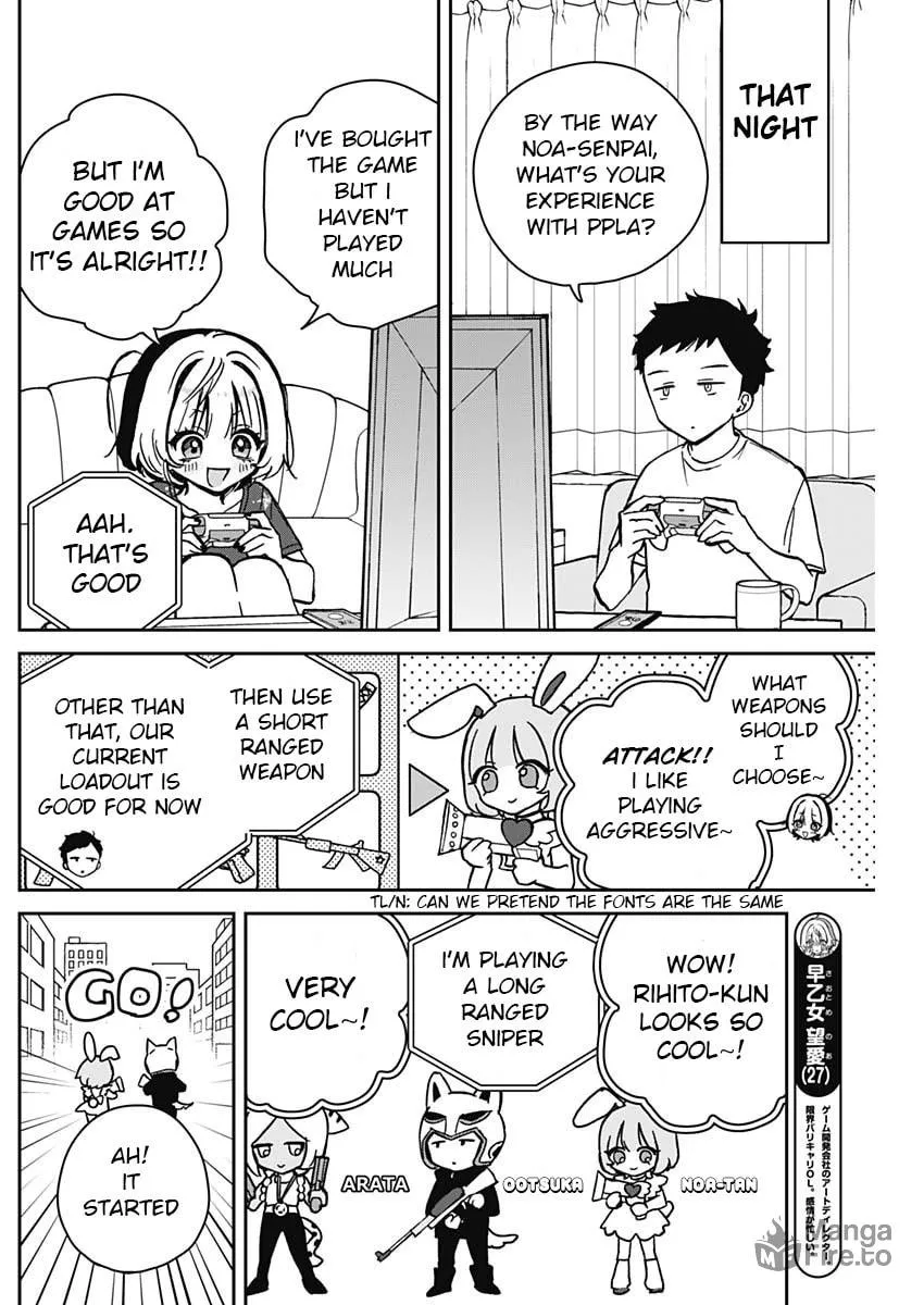 Noa Is My Senior, and My Friend Chapter 10 page 6 - 