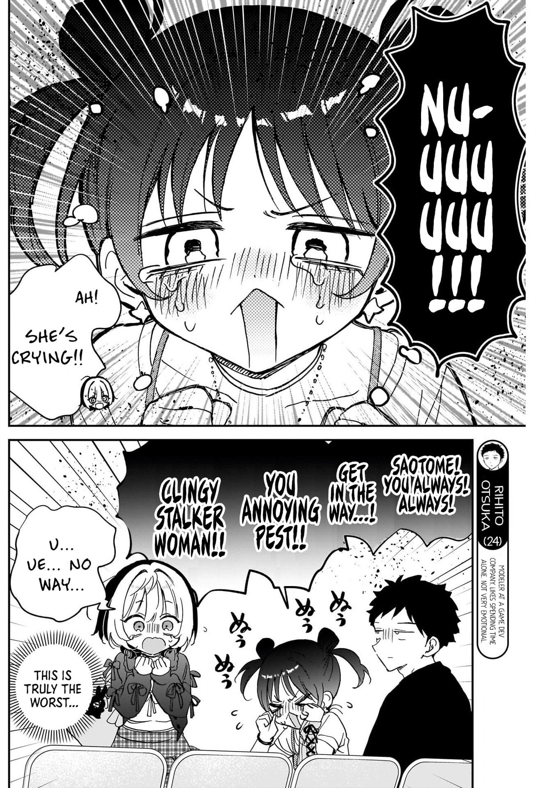 Noa Is My Senior, and My Friend Chapter 100 page 3 - 