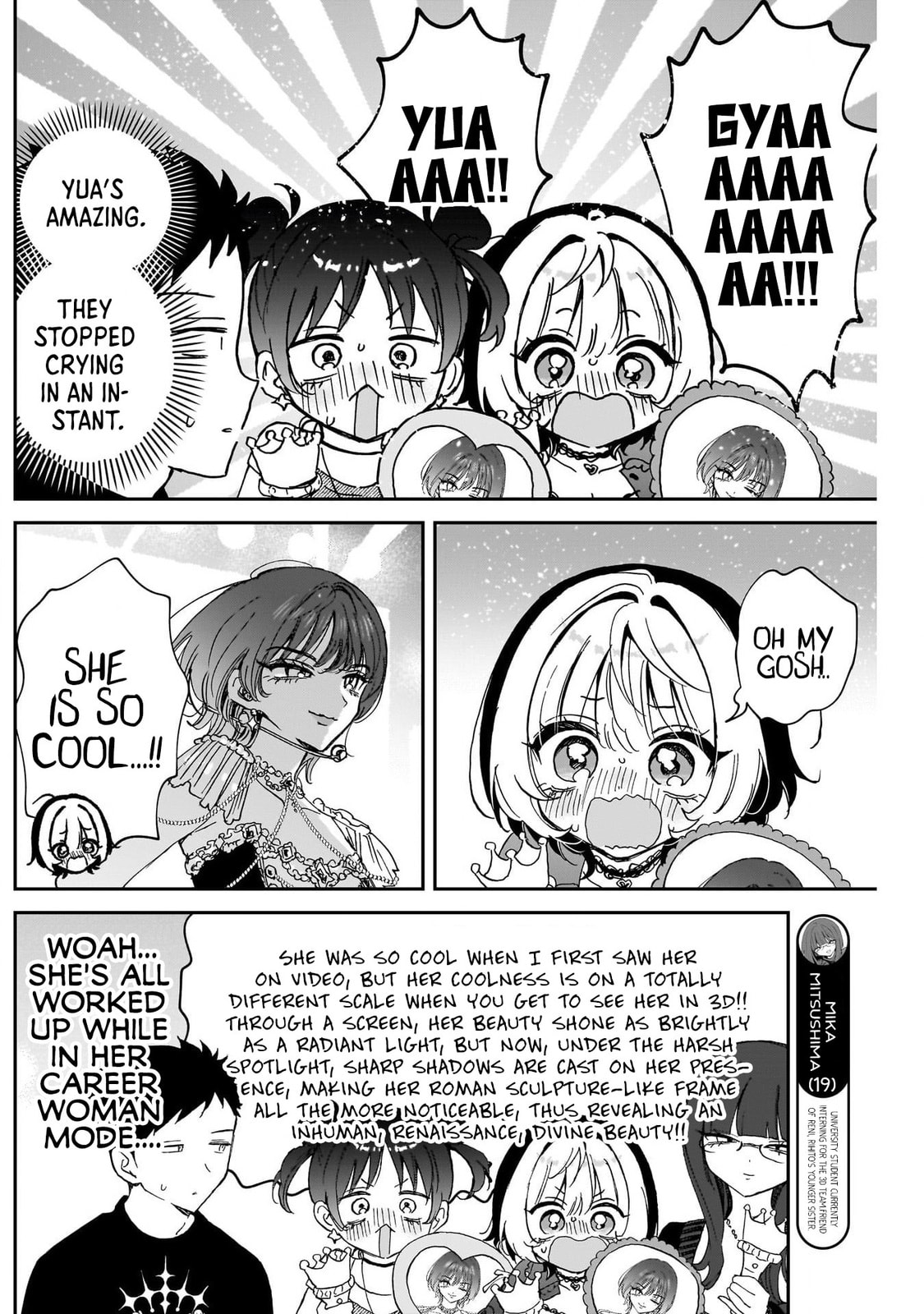 Noa Is My Senior, and My Friend Chapter 100 page 7 - 