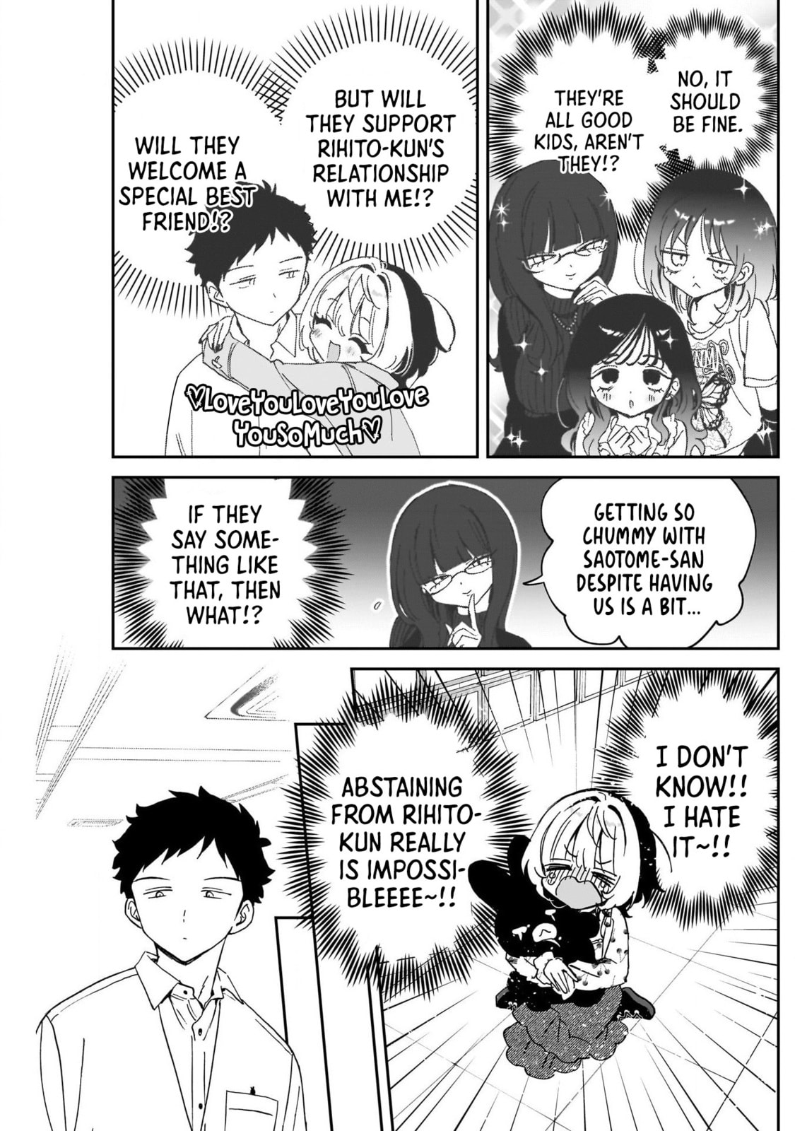 Noa Is My Senior, and My Friend Chapter 101 page 13 - 