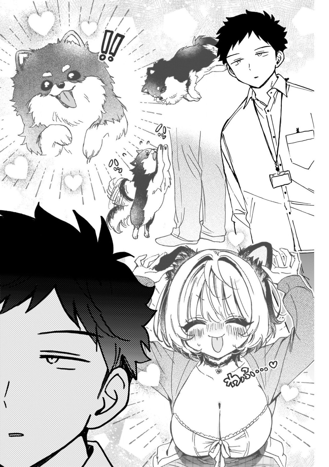 Noa Is My Senior, and My Friend Chapter 101 page 16 - 