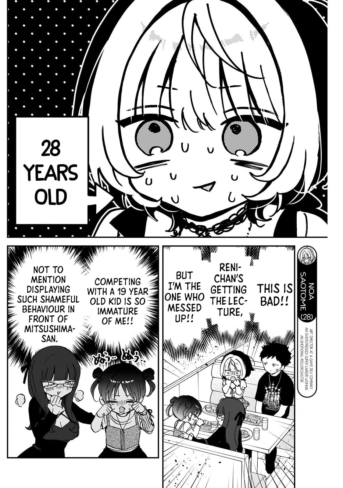 Noa Is My Senior, and My Friend Chapter 101 page 4 - 