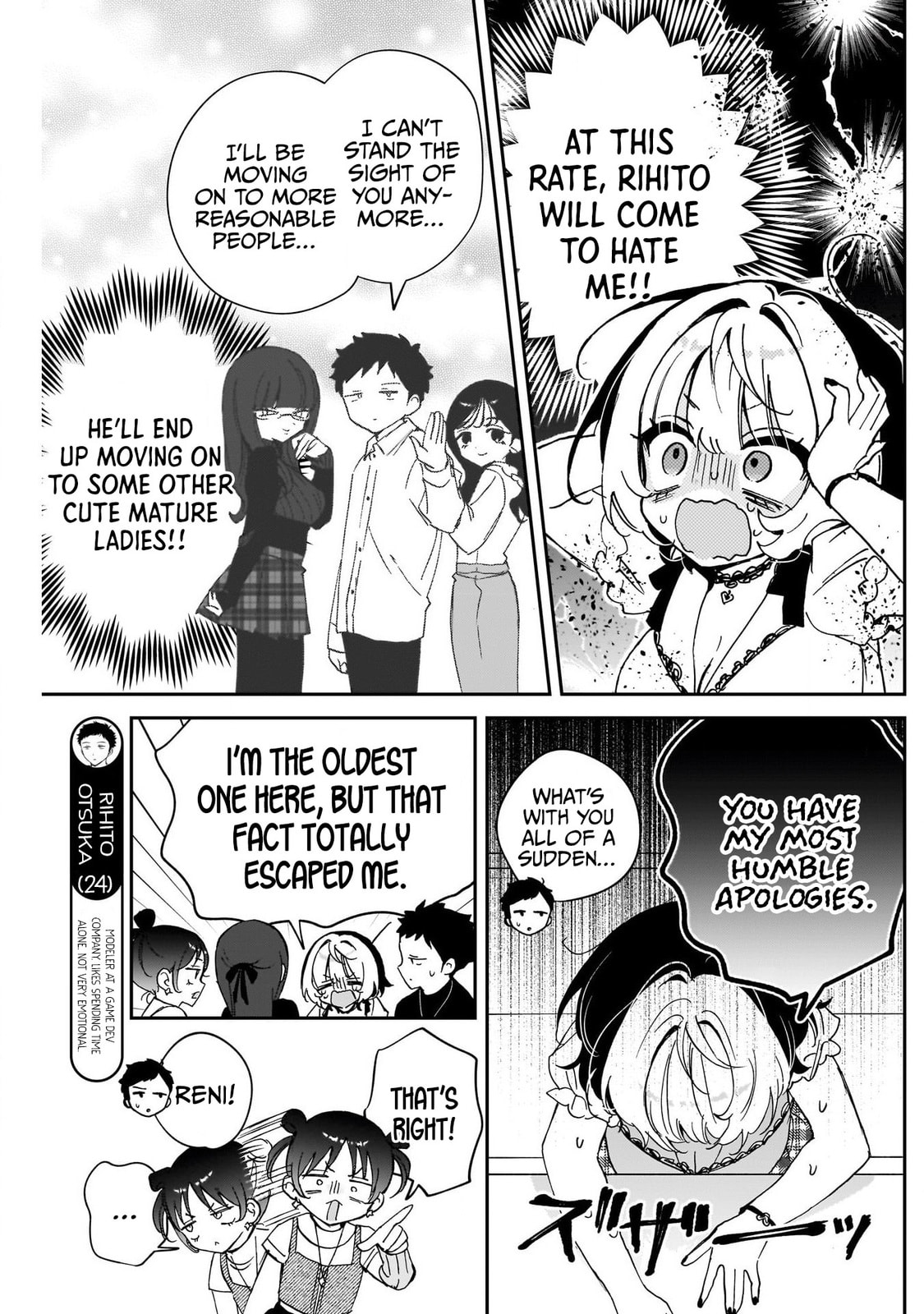 Noa Is My Senior, and My Friend Chapter 101 page 5 - 
