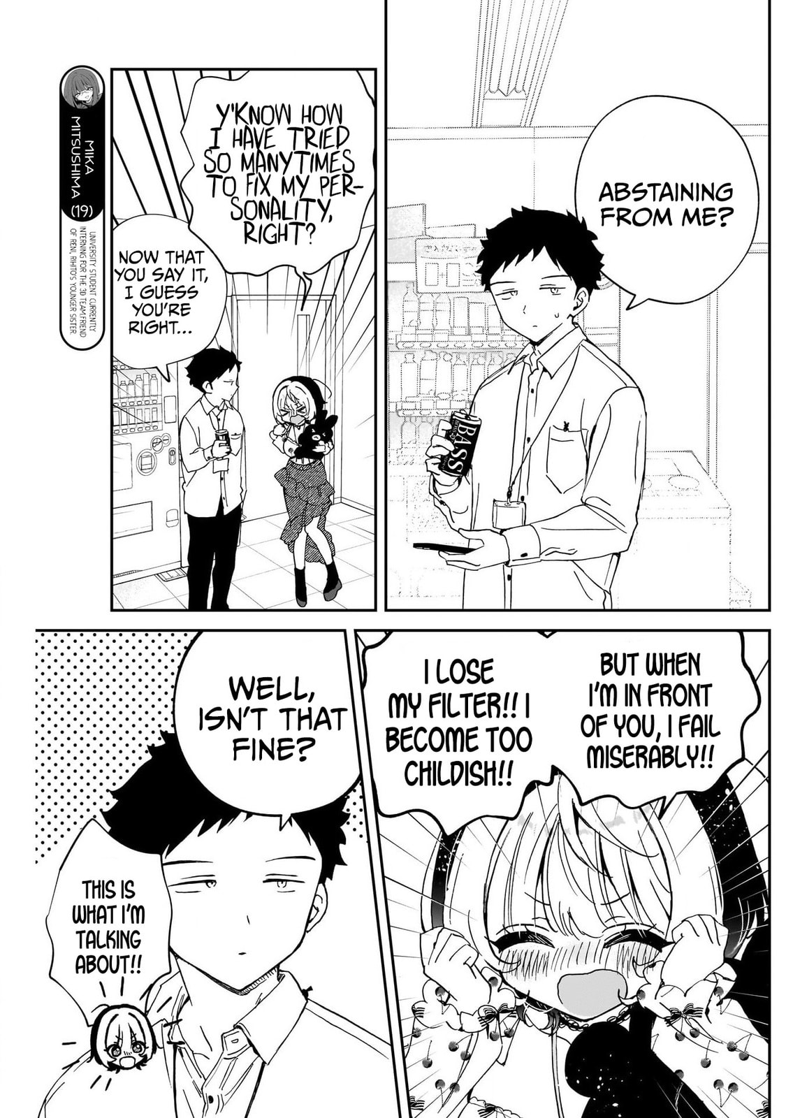 Noa Is My Senior, and My Friend Chapter 101 page 7 - 