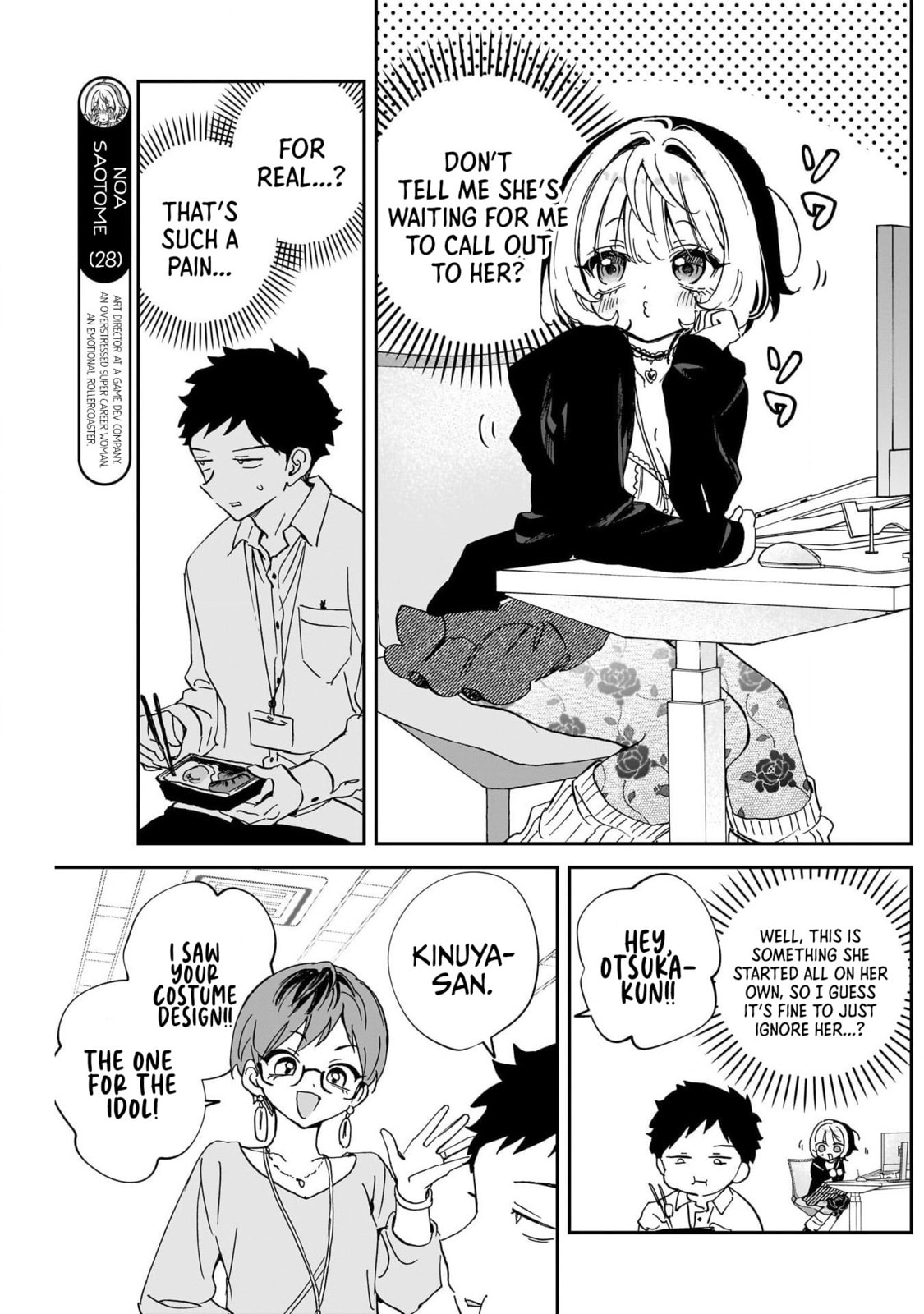 Noa Is My Senior, and My Friend Chapter 102 page 5 - 