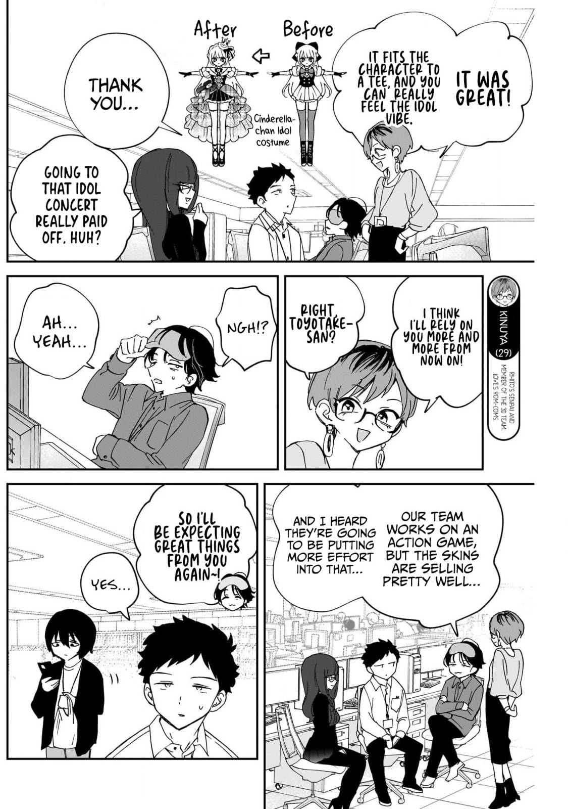 Noa Is My Senior, and My Friend Chapter 102 page 6 - 