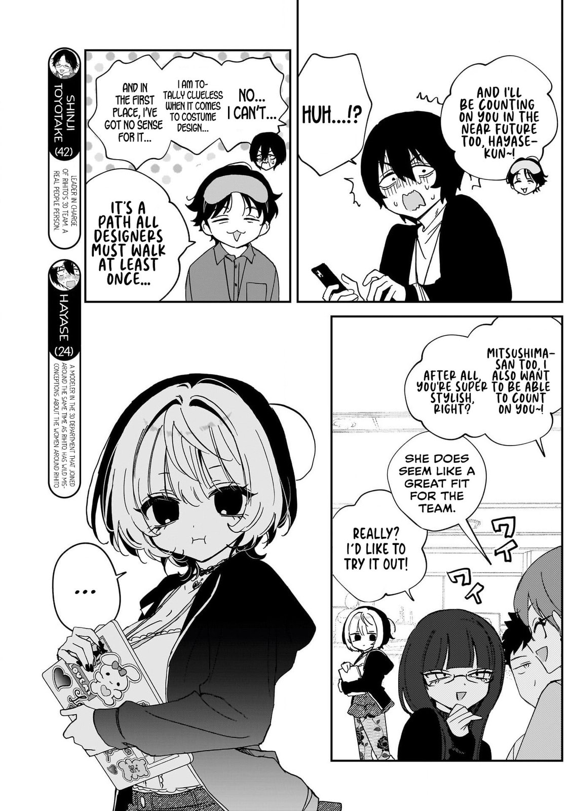 Noa Is My Senior, and My Friend Chapter 102 page 7 - 