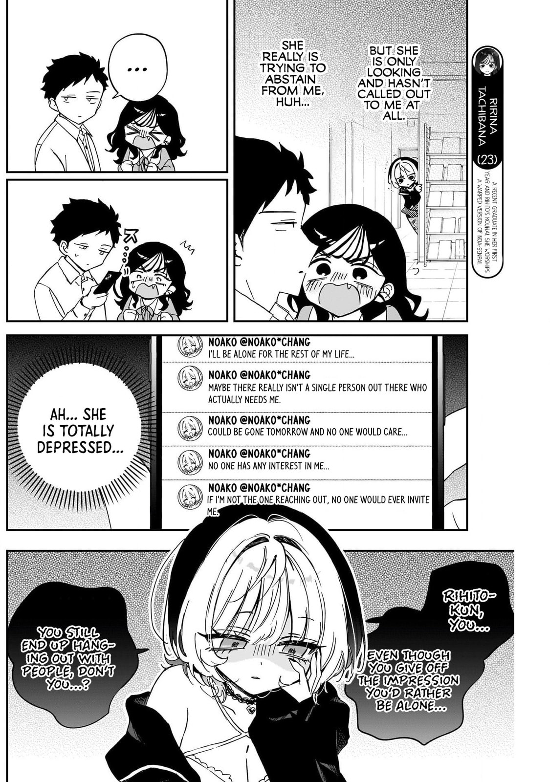 Noa Is My Senior, and My Friend Chapter 102 page 10 - 