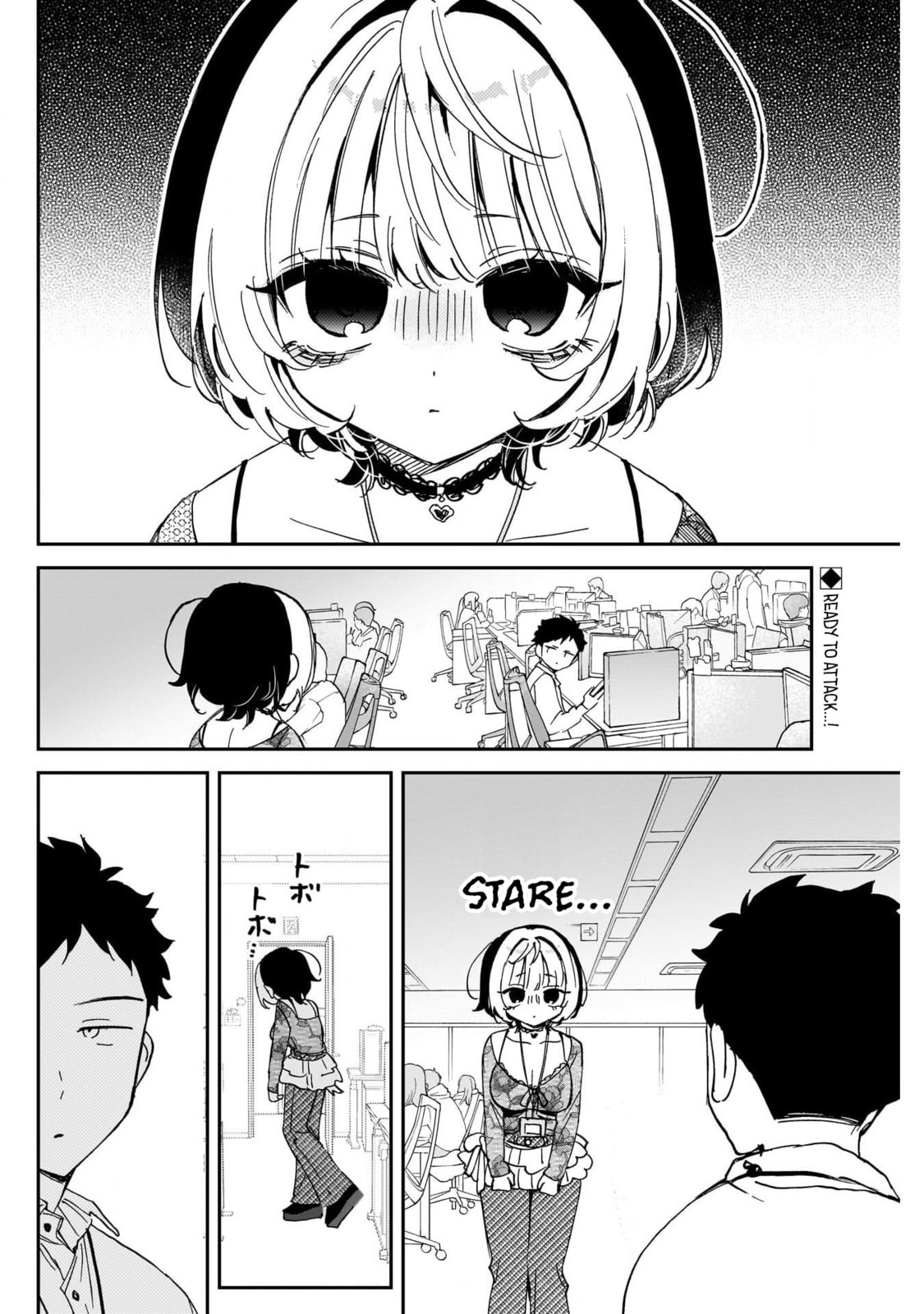 Noa Is My Senior, and My Friend Chapter 103 page 2 - 