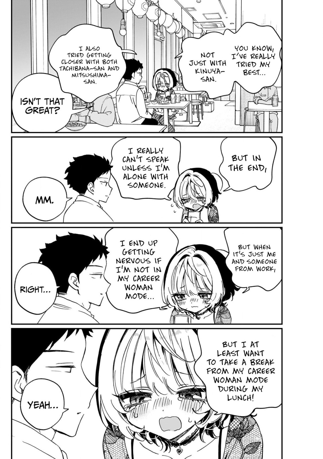 Noa Is My Senior, and My Friend Chapter 103 page 16 - 