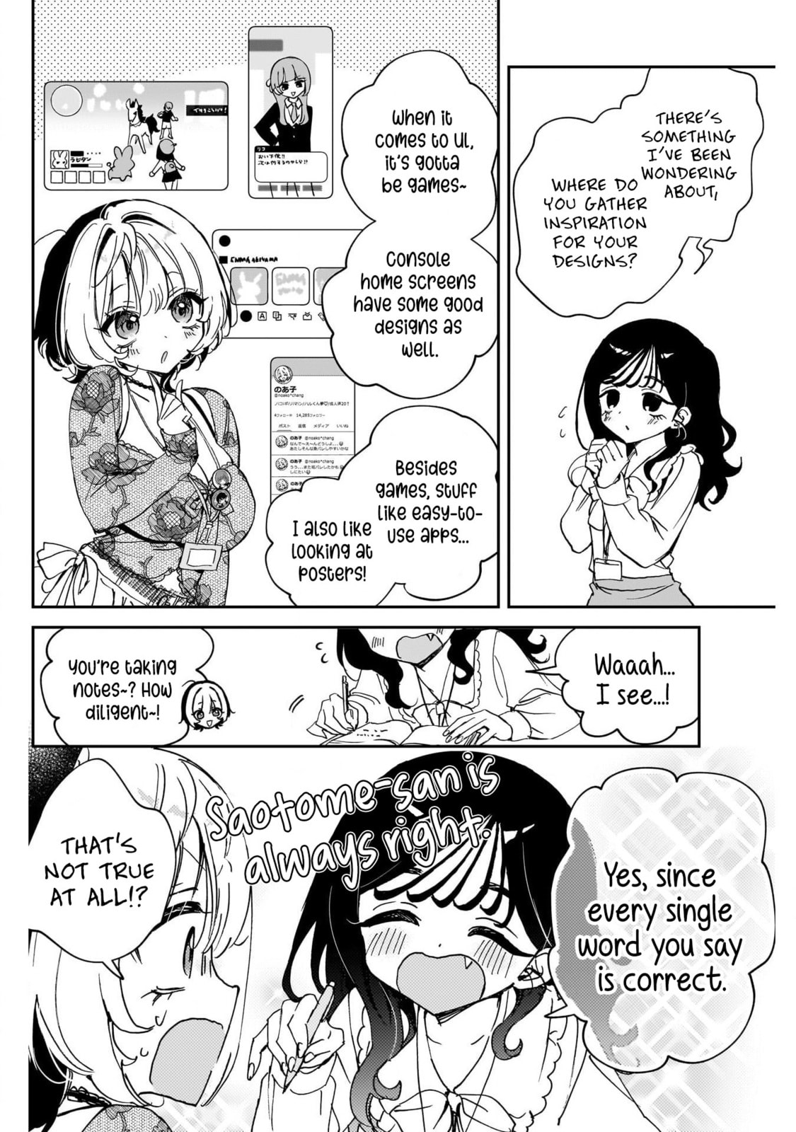 Noa Is My Senior, and My Friend Chapter 103 page 6 - 