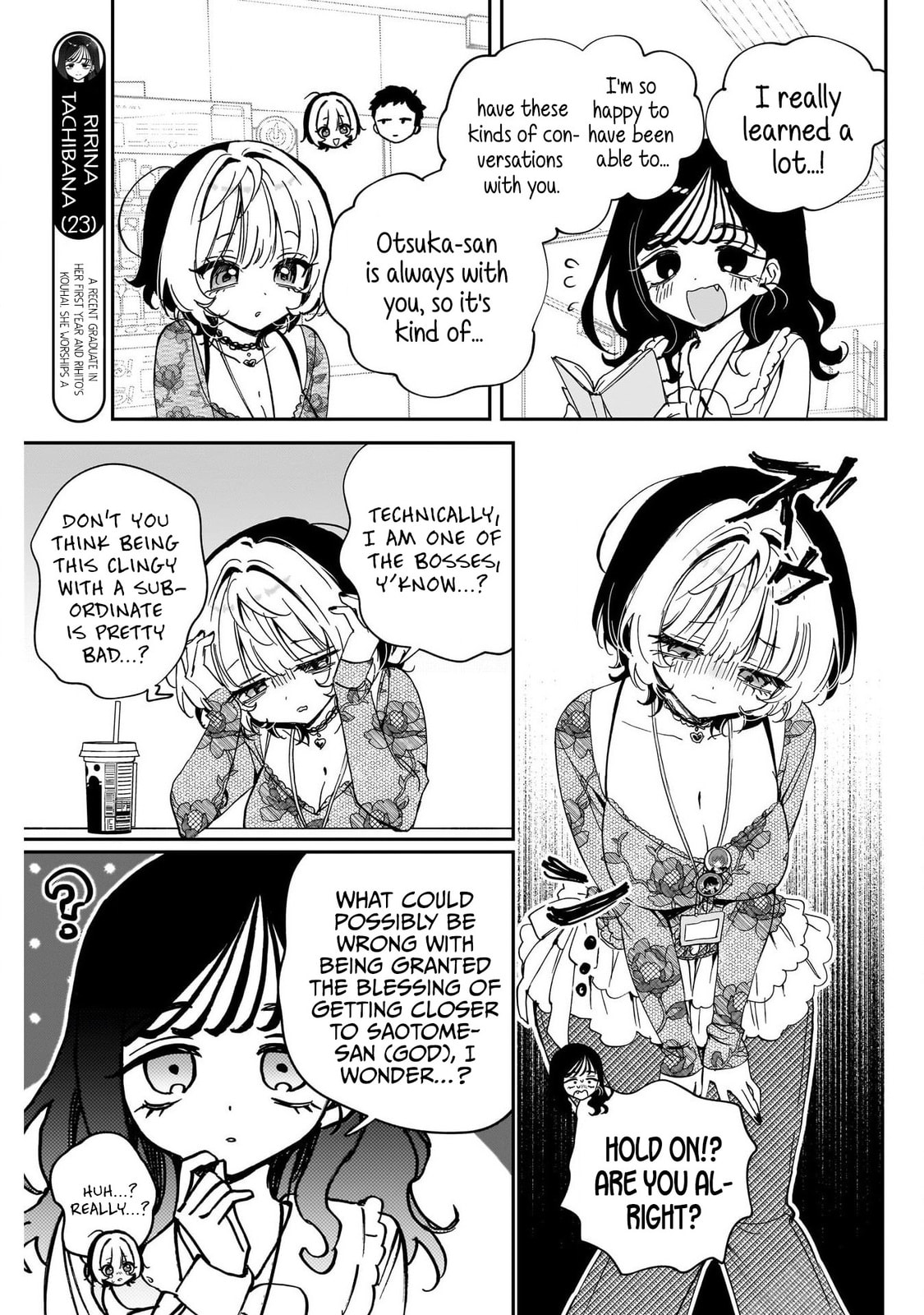Noa Is My Senior, and My Friend Chapter 103 page 7 - 