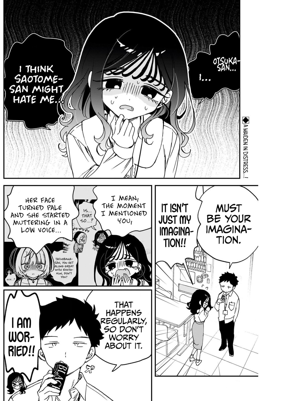 Noa Is My Senior, and My Friend Chapter 104 page 2 - 
