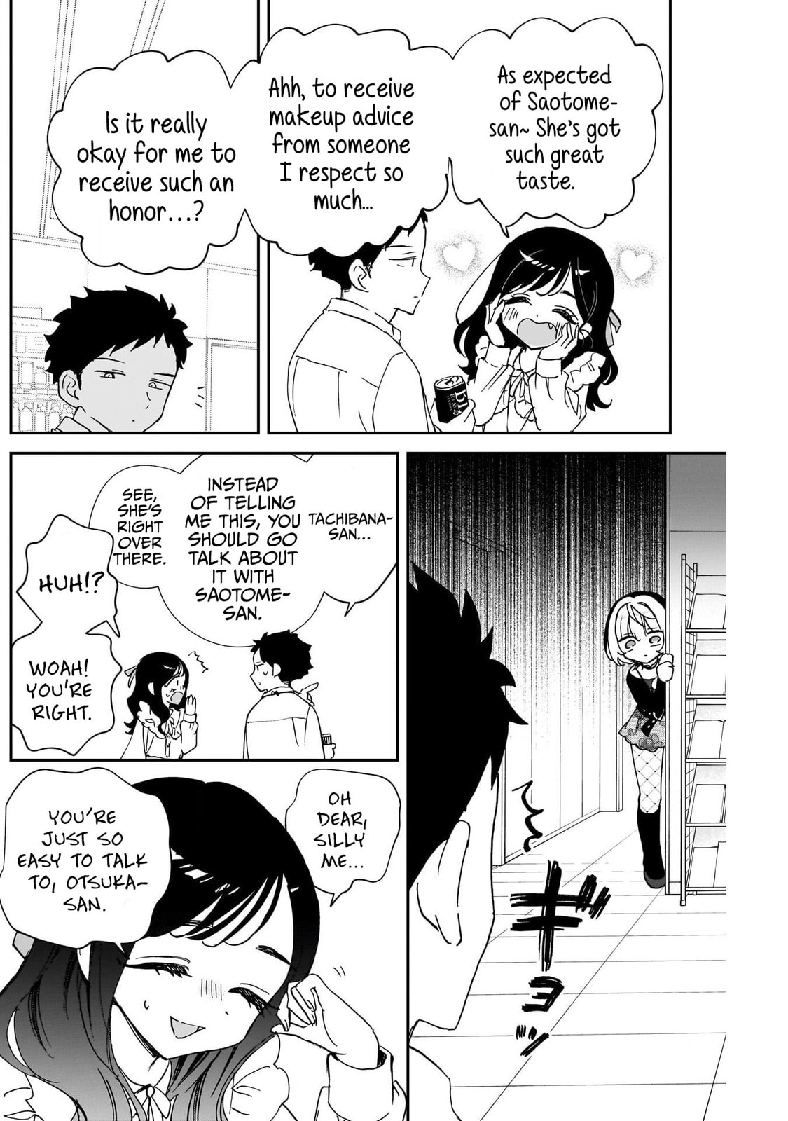 Noa Is My Senior, and My Friend Chapter 104 page 14 - 