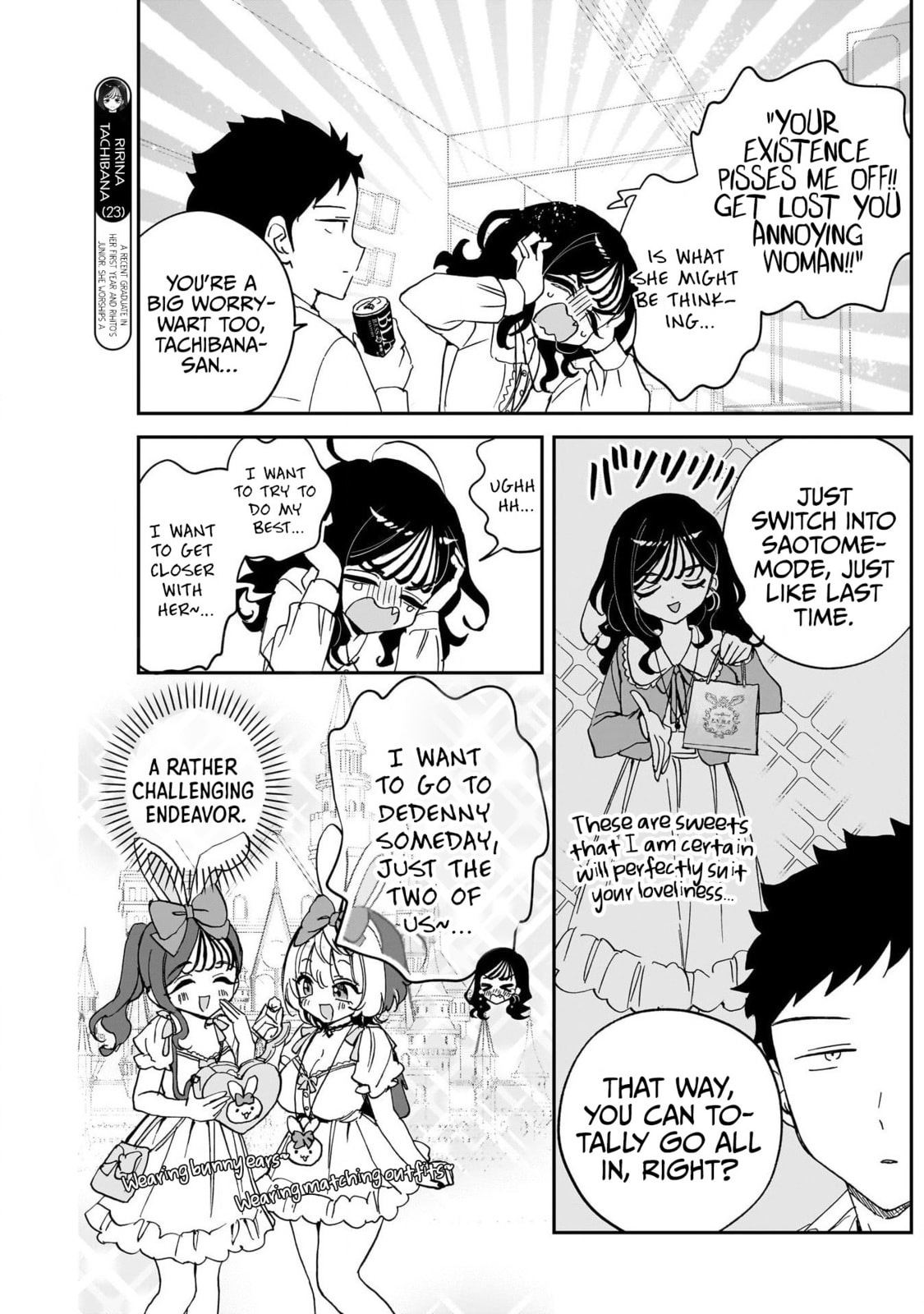 Noa Is My Senior, and My Friend Chapter 104 page 3 - 