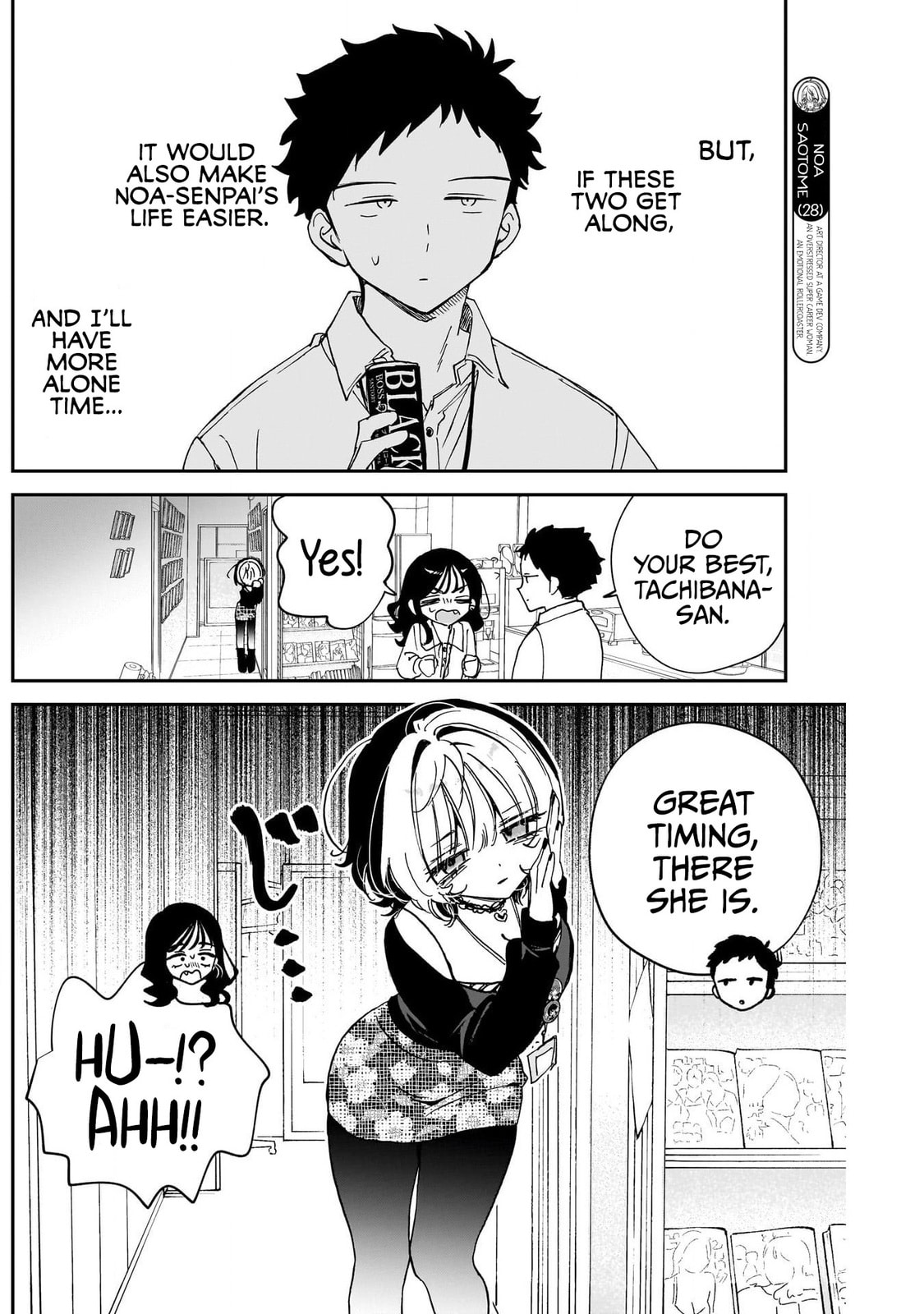 Noa Is My Senior, and My Friend Chapter 104 page 4 - 