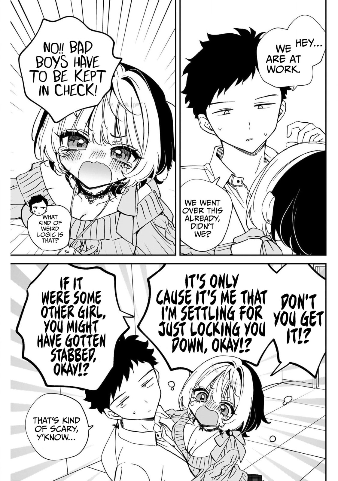 Noa Is My Senior, and My Friend Chapter 105 page 17 - 