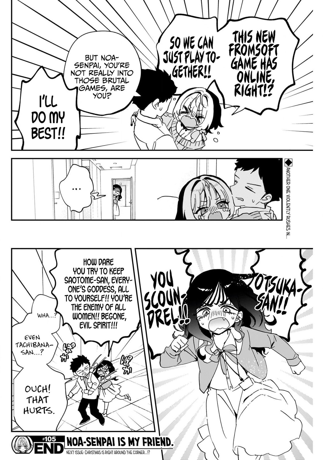 Noa Is My Senior, and My Friend Chapter 105 page 18 - 