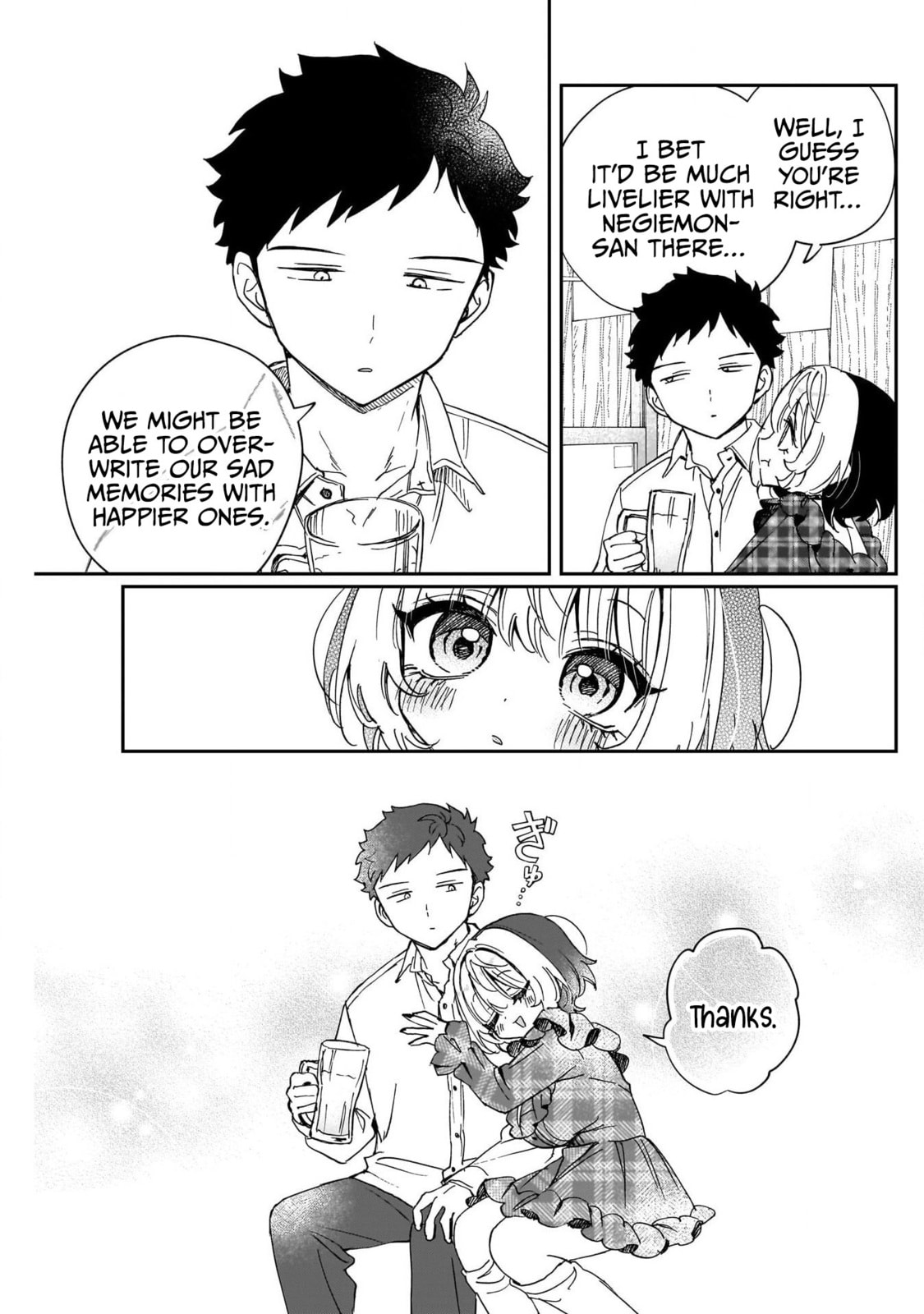Noa Is My Senior, and My Friend Chapter 106 page 17 - 