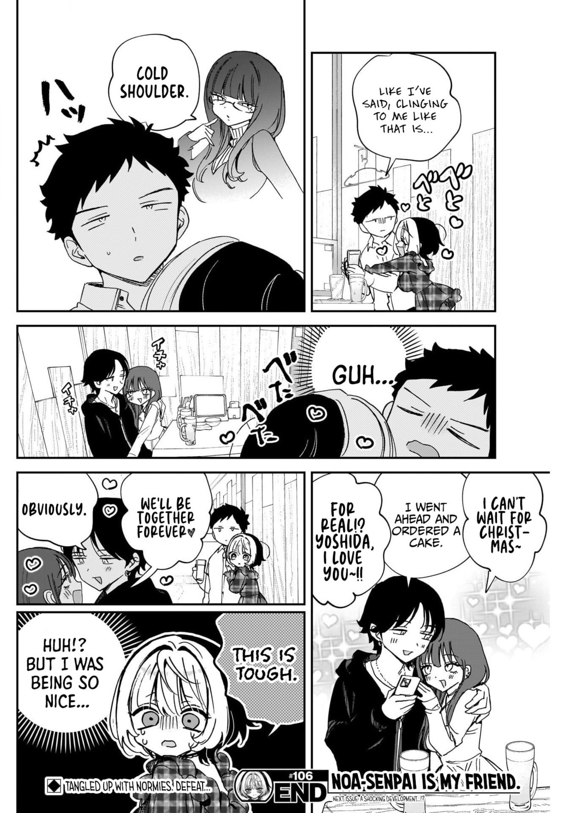 Noa Is My Senior, and My Friend Chapter 106 page 18 - 