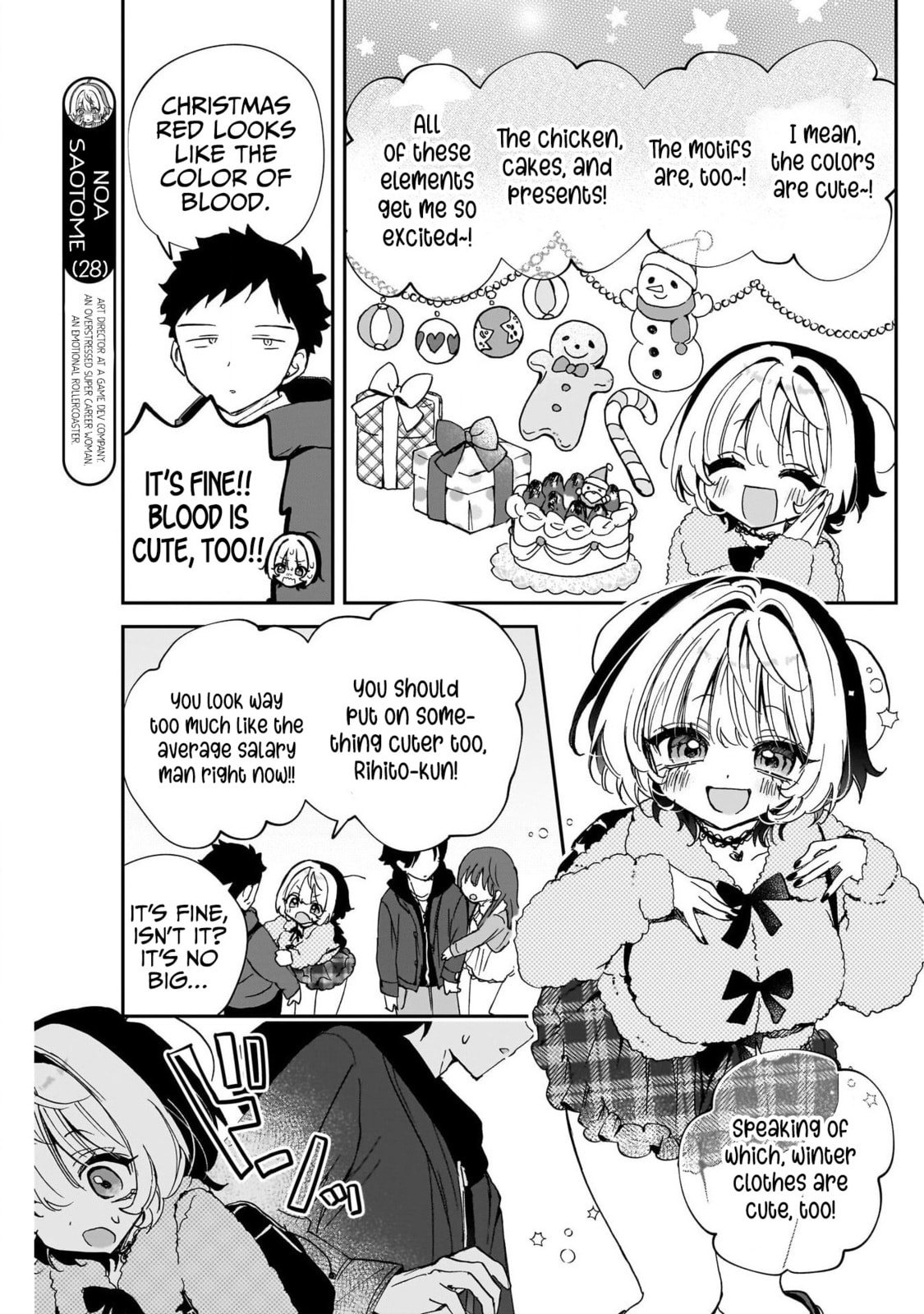 Noa Is My Senior, and My Friend Chapter 106 page 3 - 