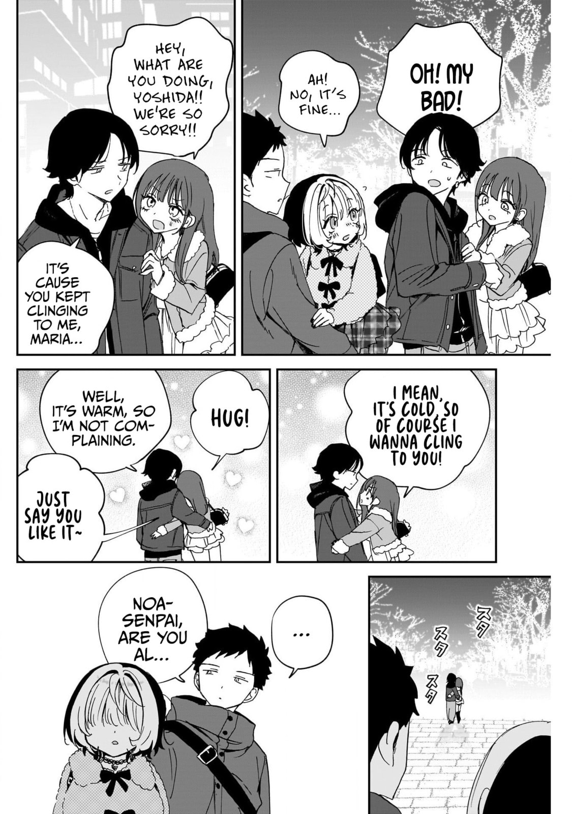 Noa Is My Senior, and My Friend Chapter 106 page 4 - 