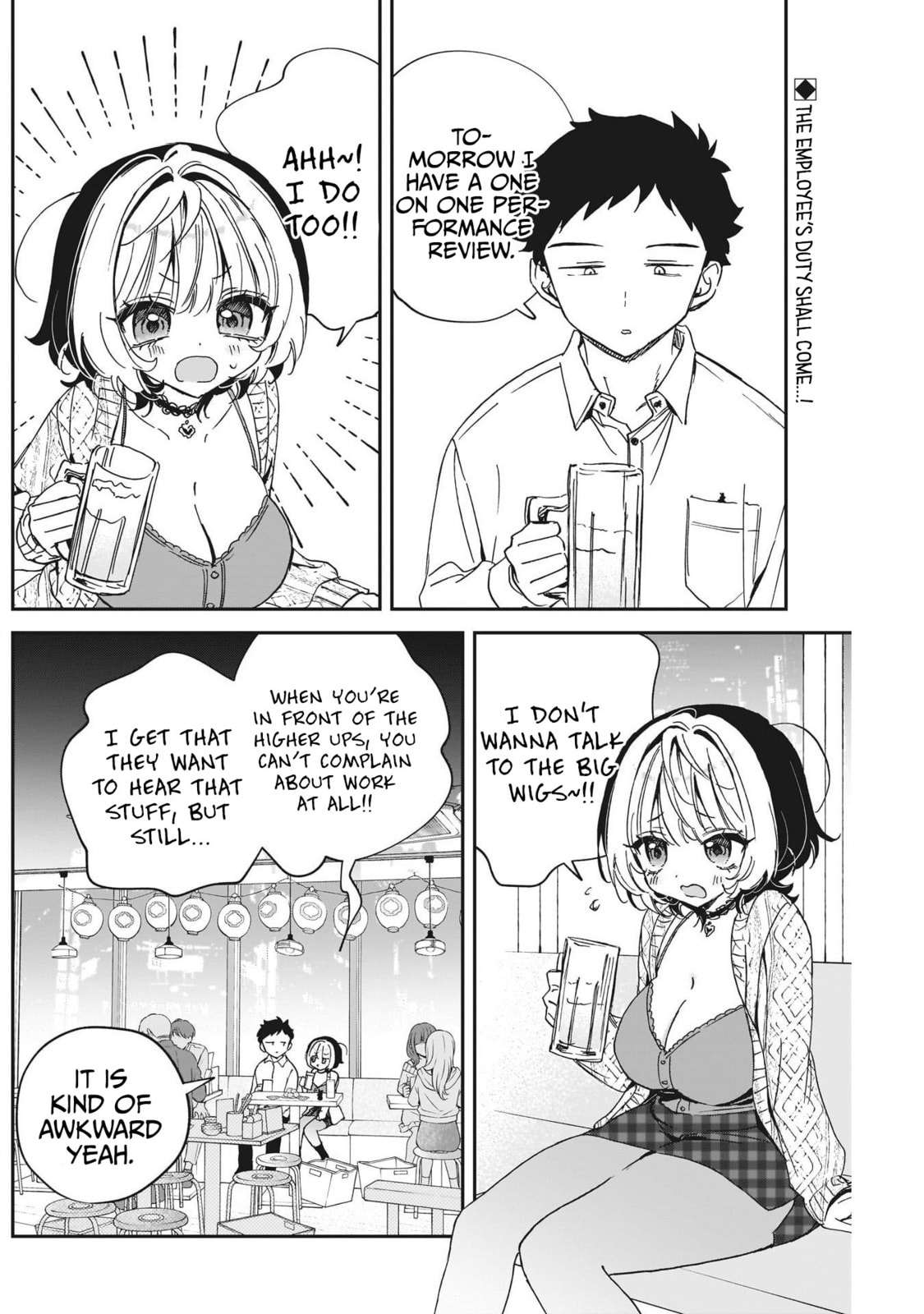 Noa Is My Senior, and My Friend Chapter 107 page 2 - 
