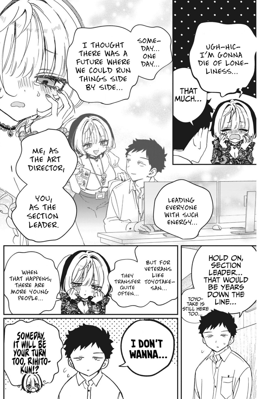 Noa Is My Senior, and My Friend Chapter 107 page 12 - 