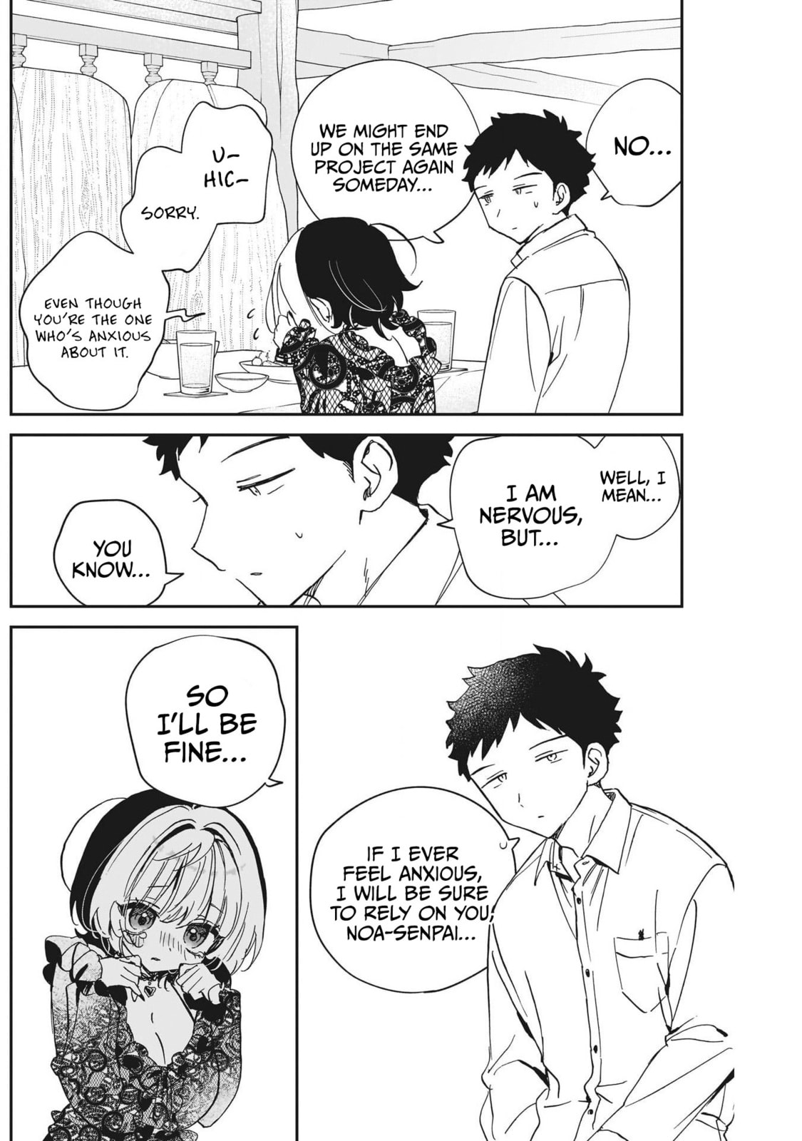 Noa Is My Senior, and My Friend Chapter 107 page 14 - 
