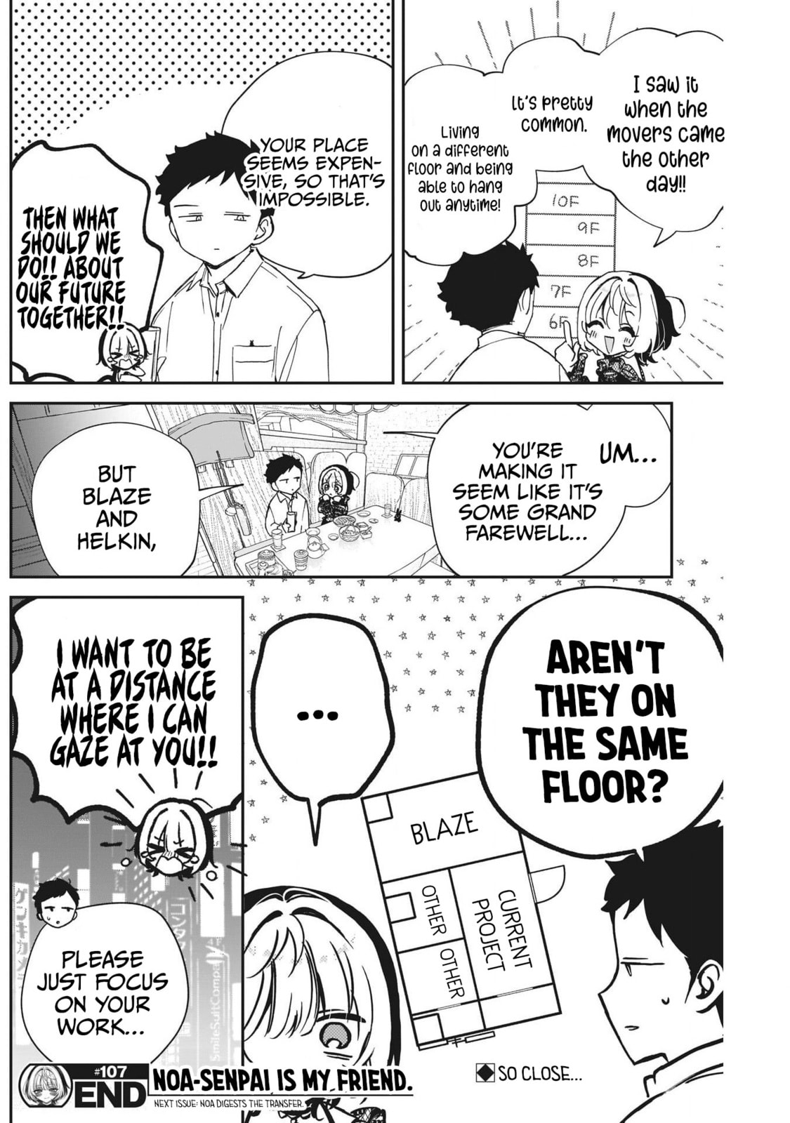 Noa Is My Senior, and My Friend Chapter 107 page 18 - 
