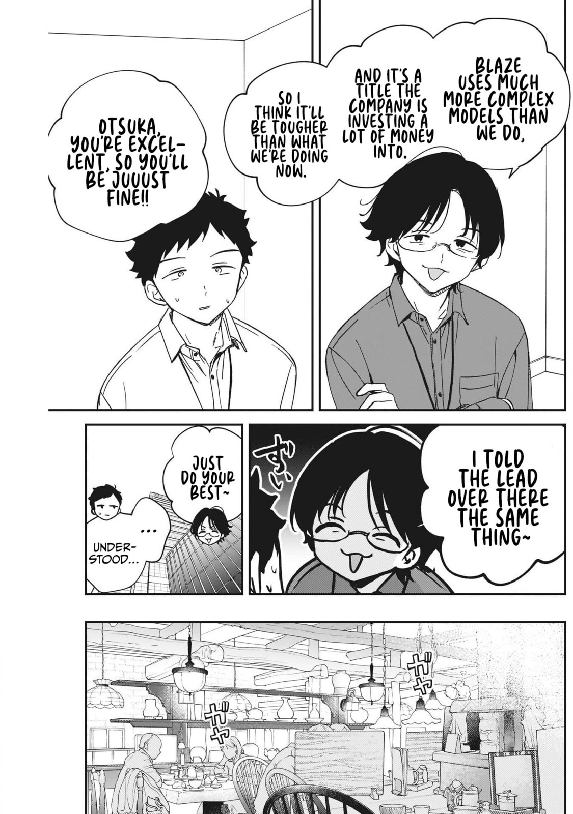 Noa Is My Senior, and My Friend Chapter 107 page 7 - 