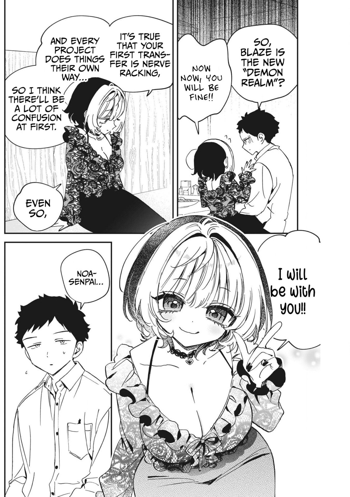 Noa Is My Senior, and My Friend Chapter 107 page 10 - 