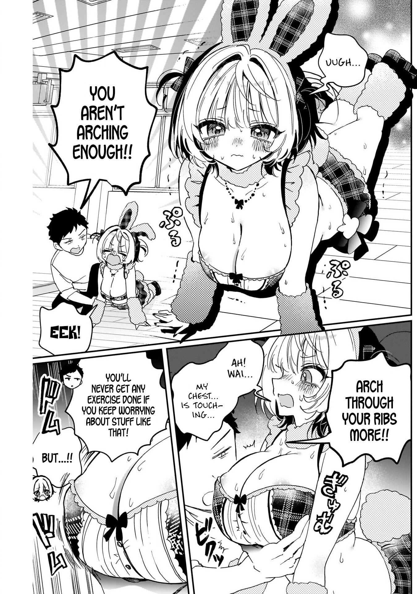 Noa Is My Senior, and My Friend Chapter 108.3 page 5 - 